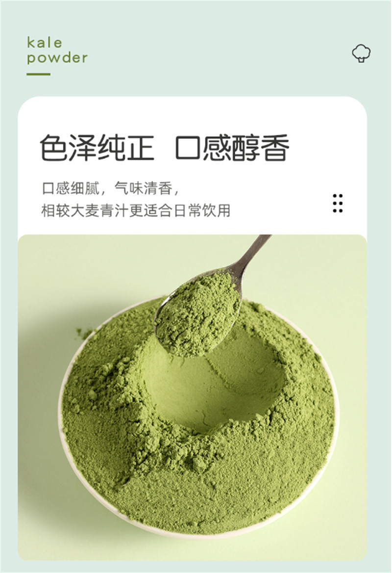 脫水羽衣甘藍(lán)為您服務(wù)誠(chéng)信商家