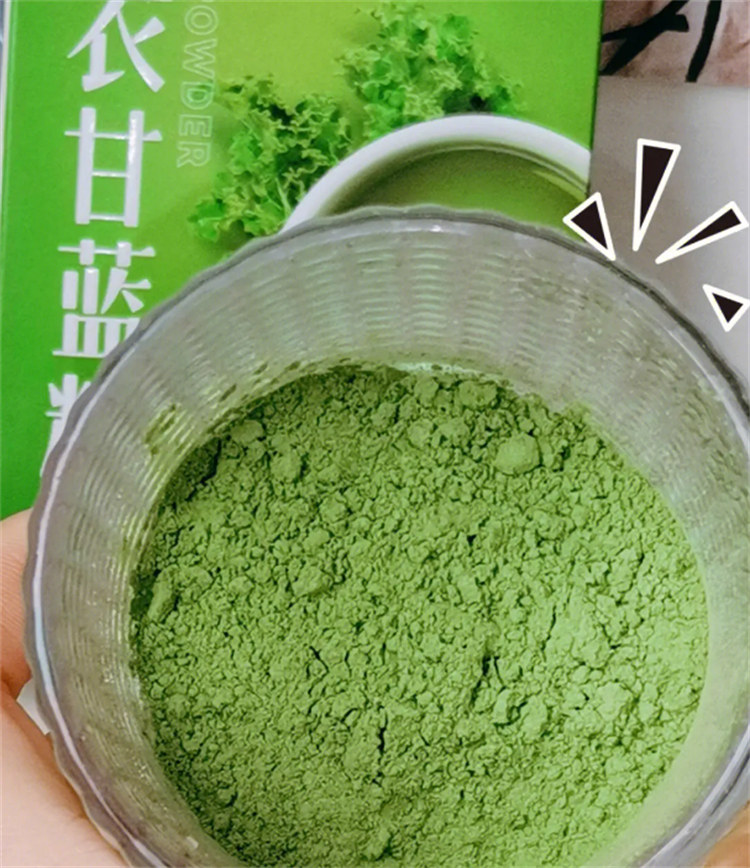 甘藍粉按需定做當地生產商