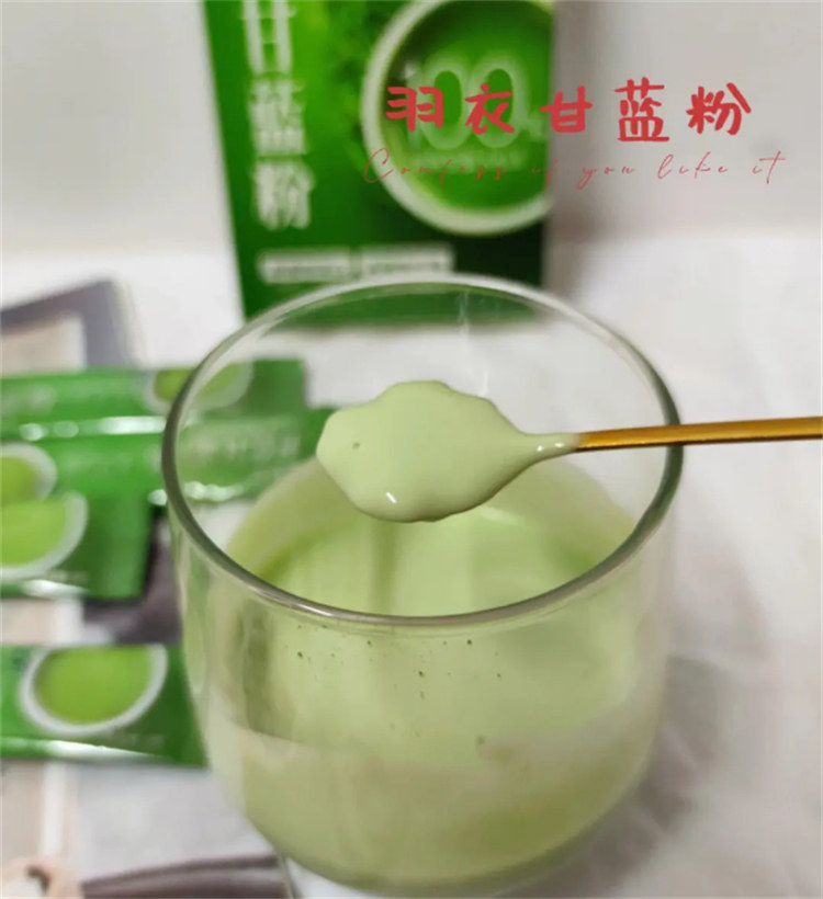 2025歡迎訪問##羽衣甘藍粉廠家##可定制