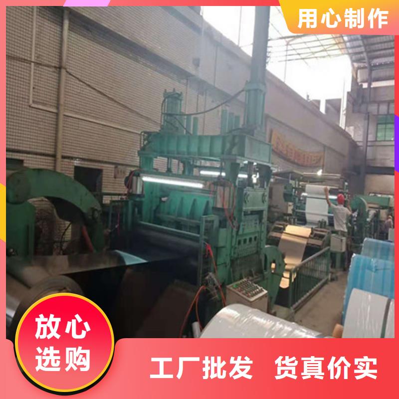 309S不锈钢板下单即发货按需设计