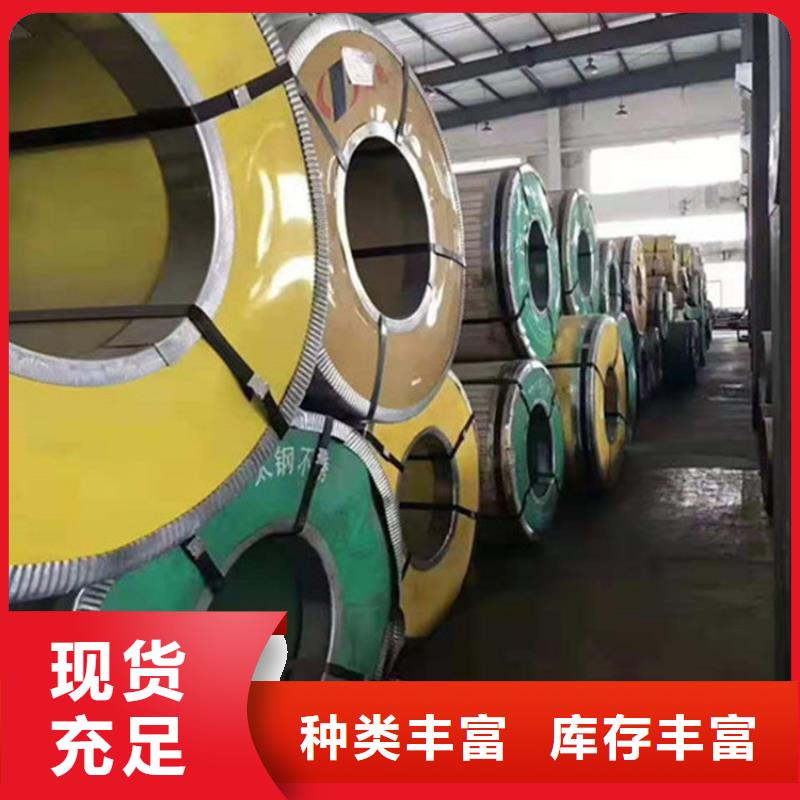 310S不銹鋼板-用的放心應用廣泛