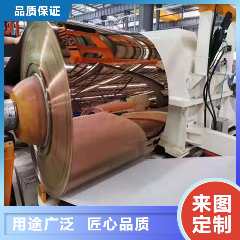 萬寧市310S耐高溫不銹鋼板企業-質量過硬無中間商廠家直銷