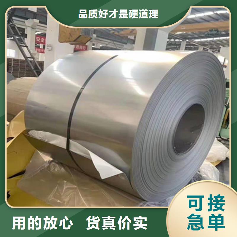 316L不銹鋼板樣式眾多價格透明