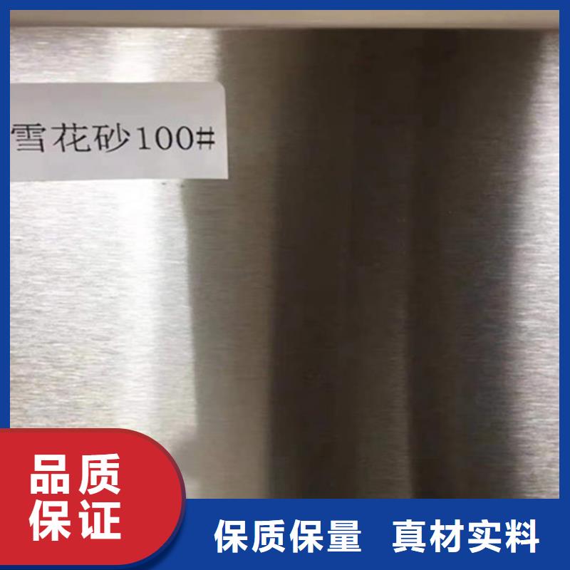 呼倫貝爾常年供應904L不銹鋼板-靠譜