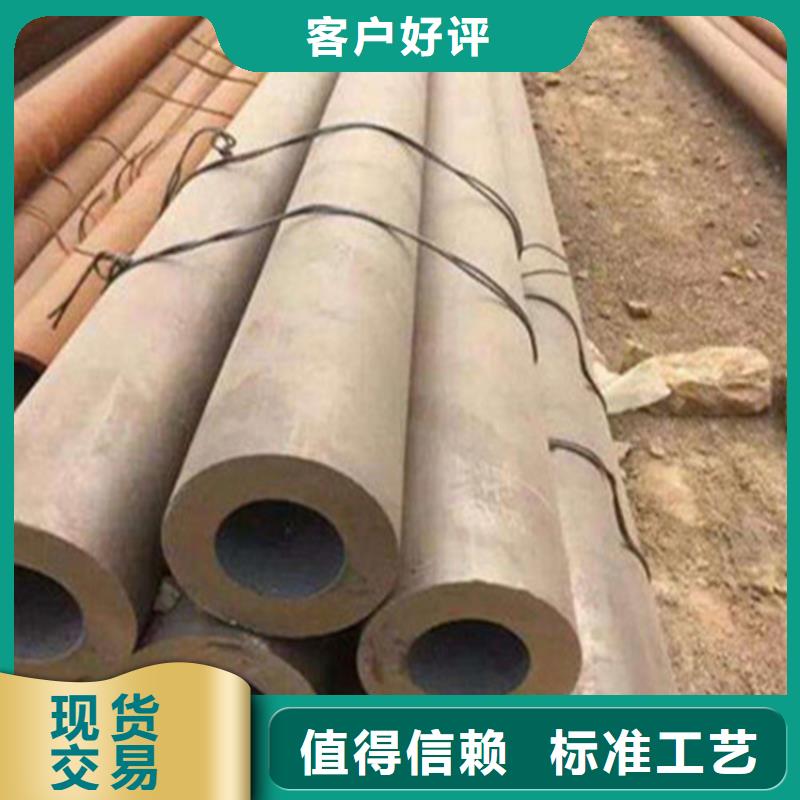 無縫鋼管下單即生產(chǎn)同城貨源