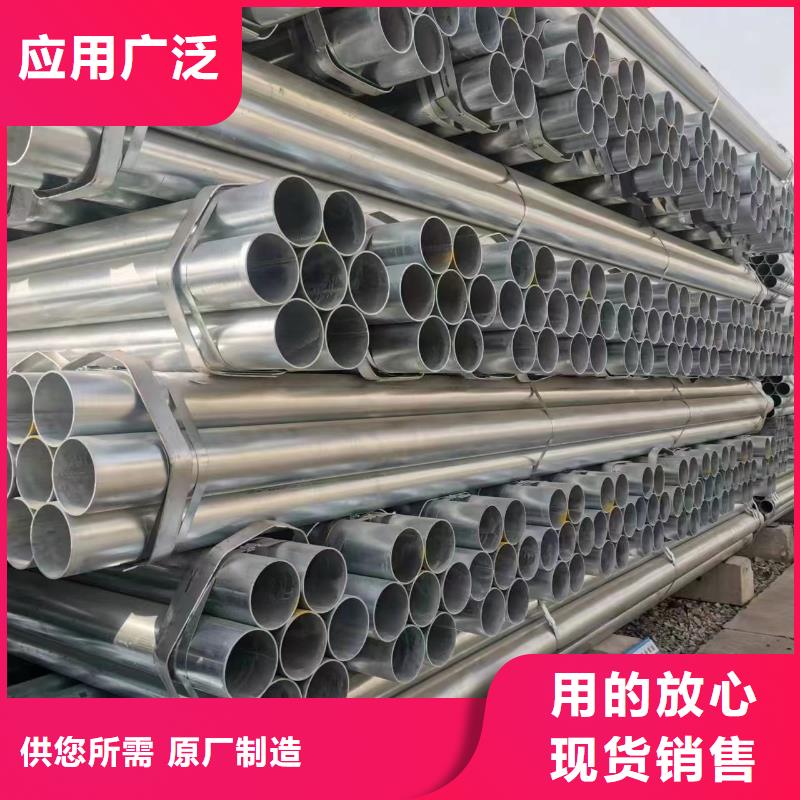 #鍍鋅鋼管#-價(jià)格低實(shí)力雄厚品質(zhì)保障