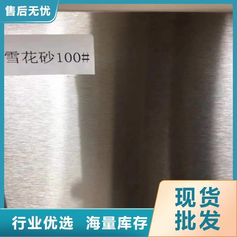 黃石不銹鋼板規格介紹
