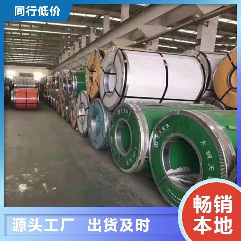 不銹鋼板GB/T6479-2013化肥專用管庫存豐富實(shí)力雄厚品質(zhì)保障