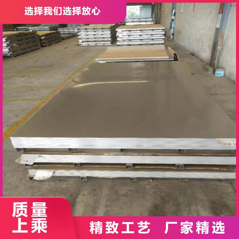 秦皇島1.5mm不銹鋼板裝飾板了解更多
