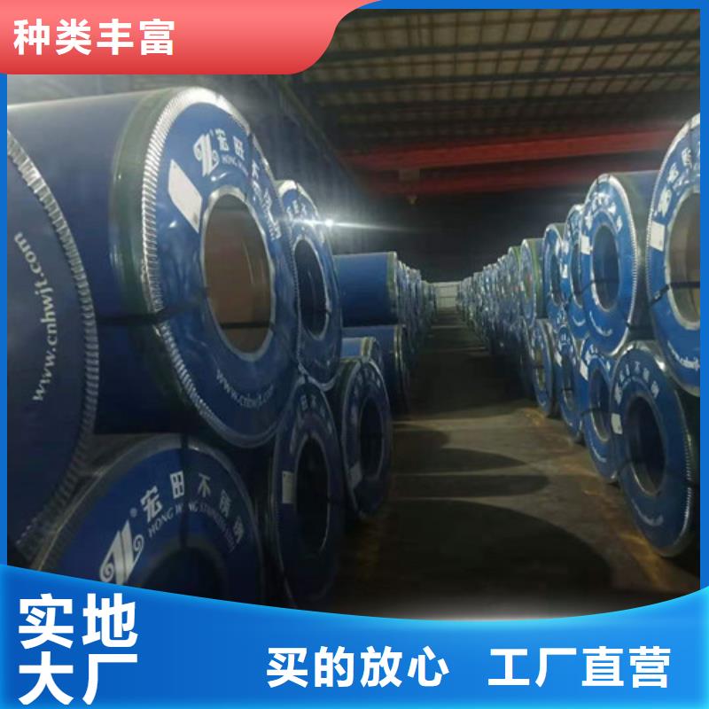 秦皇島不銹鋼板黑鈦批發價格