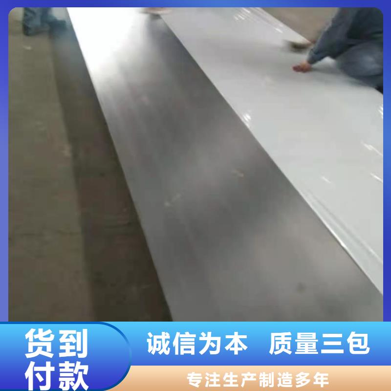 不銹鋼板GB/T9948-2013石油裂化管實時報價同城生產商
