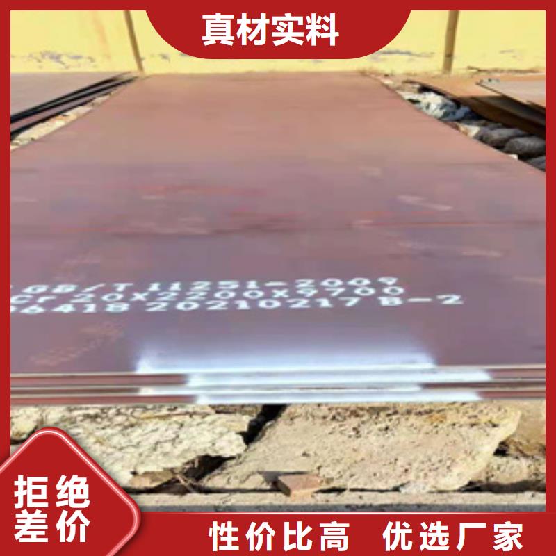 廠家直銷
Q345qD鋼板廠家