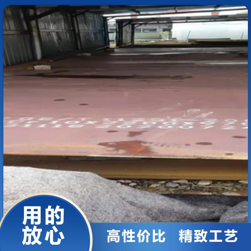 秦皇島##
HJ785D高強板廠家