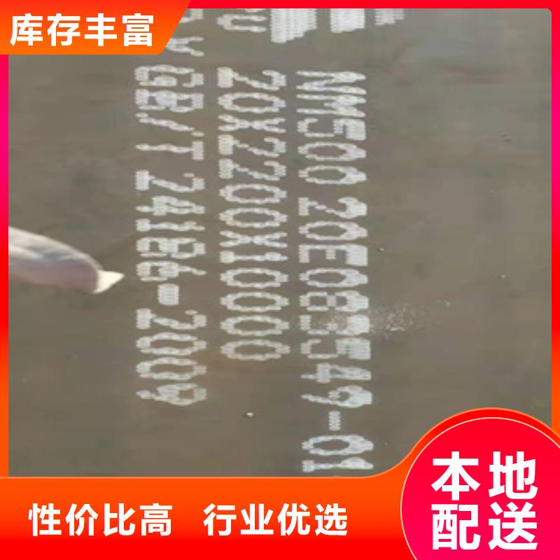 廠家直銷
Q345qD鋼板廠家