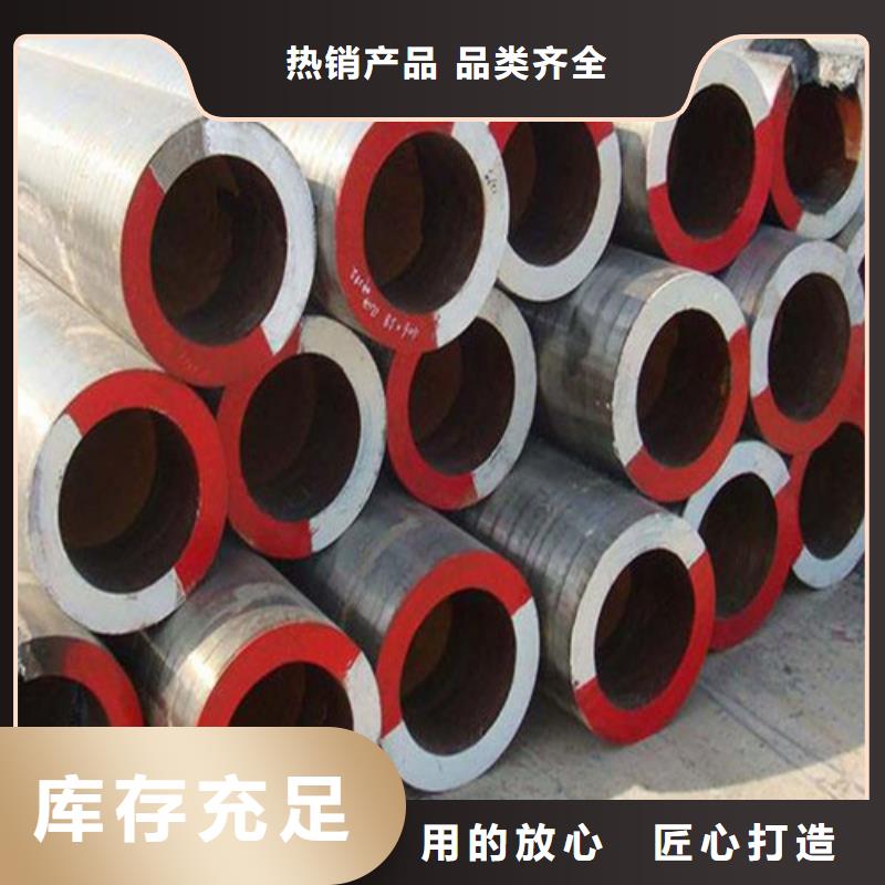 綿陽合金鋼管現貨銷售規格齊全可零售切割遠銷各地