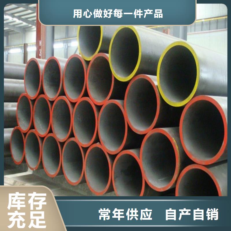 伊犁合金鋼管生產制造廠家