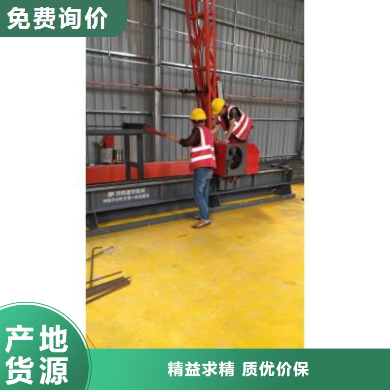 全自動(dòng)數(shù)控鋼筋彎曲中心終身質(zhì)保建貿(mào)機(jī)械設(shè)備同城服務(wù)商