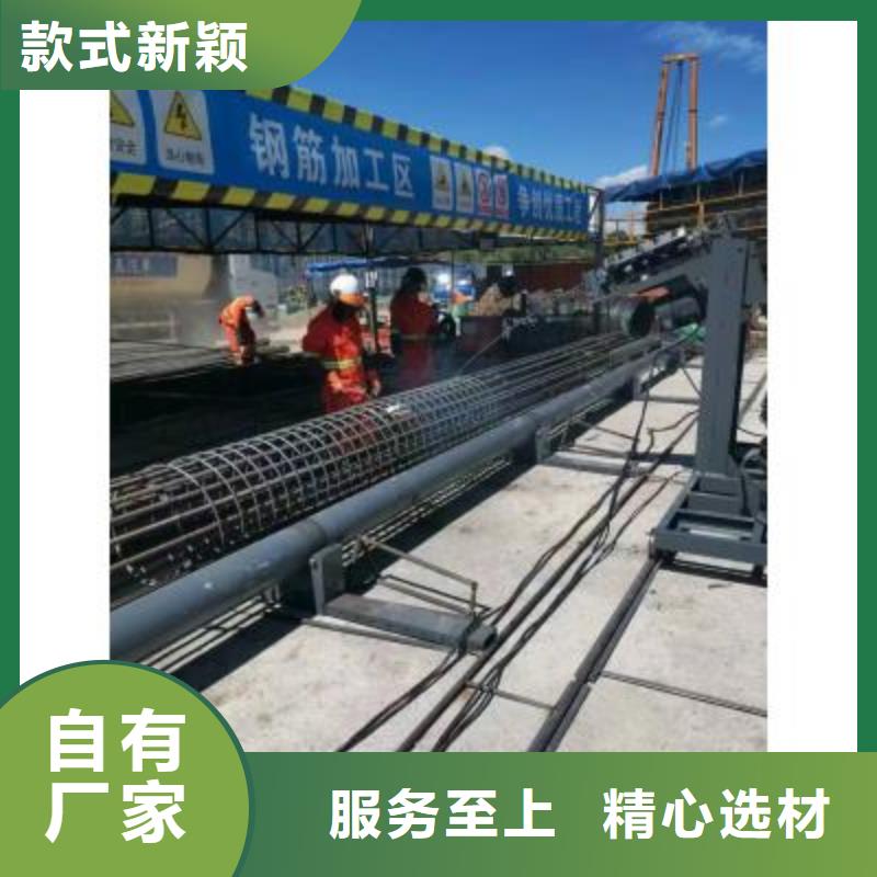 鋼筋籠繞筋機鋼筋彎曲中心多種規格可選同城服務商