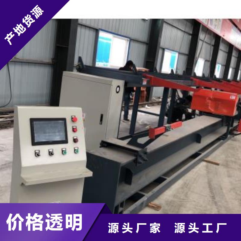 鋼筋彎曲中心五機(jī)頭鋼筋彎箍機(jī)廠家直銷放心產(chǎn)地采購(gòu)