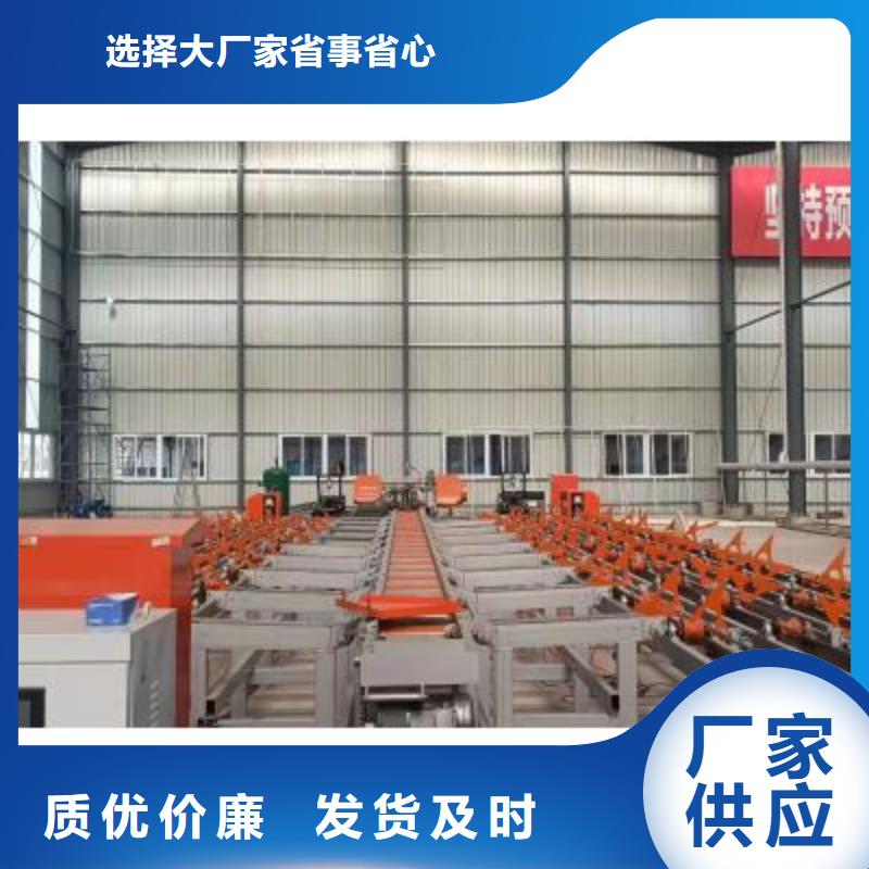 數(shù)控鋼筋鋸切套絲生產(chǎn)線規(guī)格貨源直銷