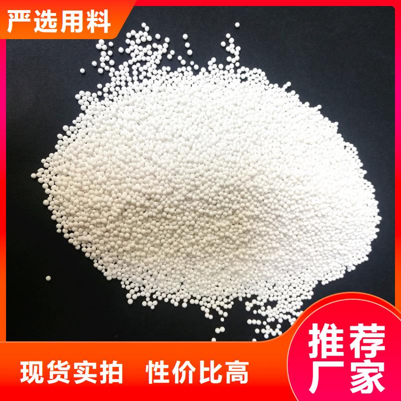 雅安活性氧化鋁價(jià)格實(shí)惠