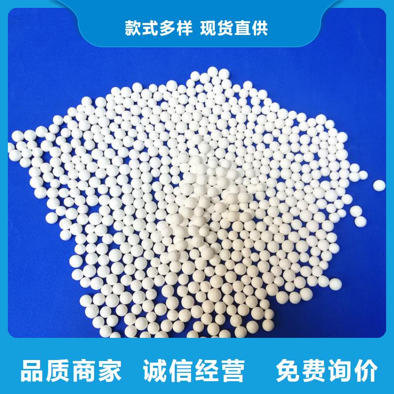 活性氧化鋁現貨價格認準大品牌廠家