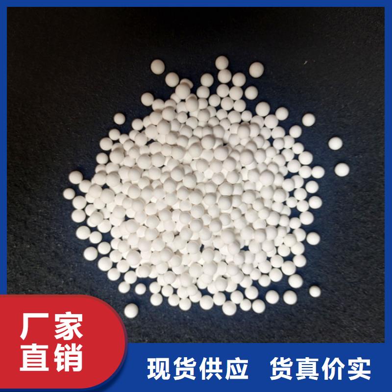 活性氧化鋁球的用途產地貨源