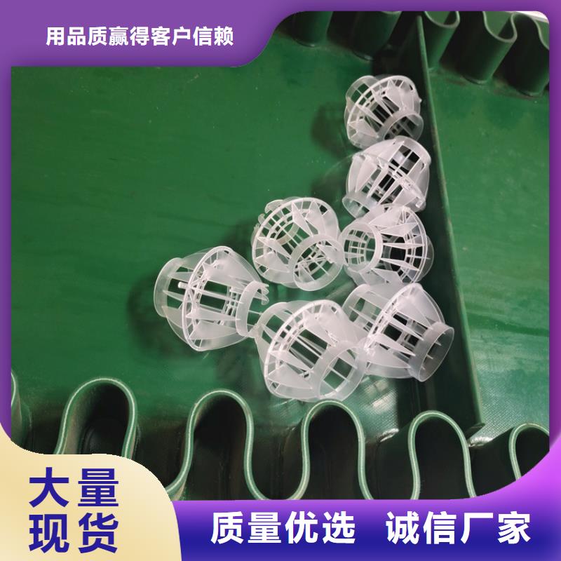 江蘇填料多面空心球制造廠家