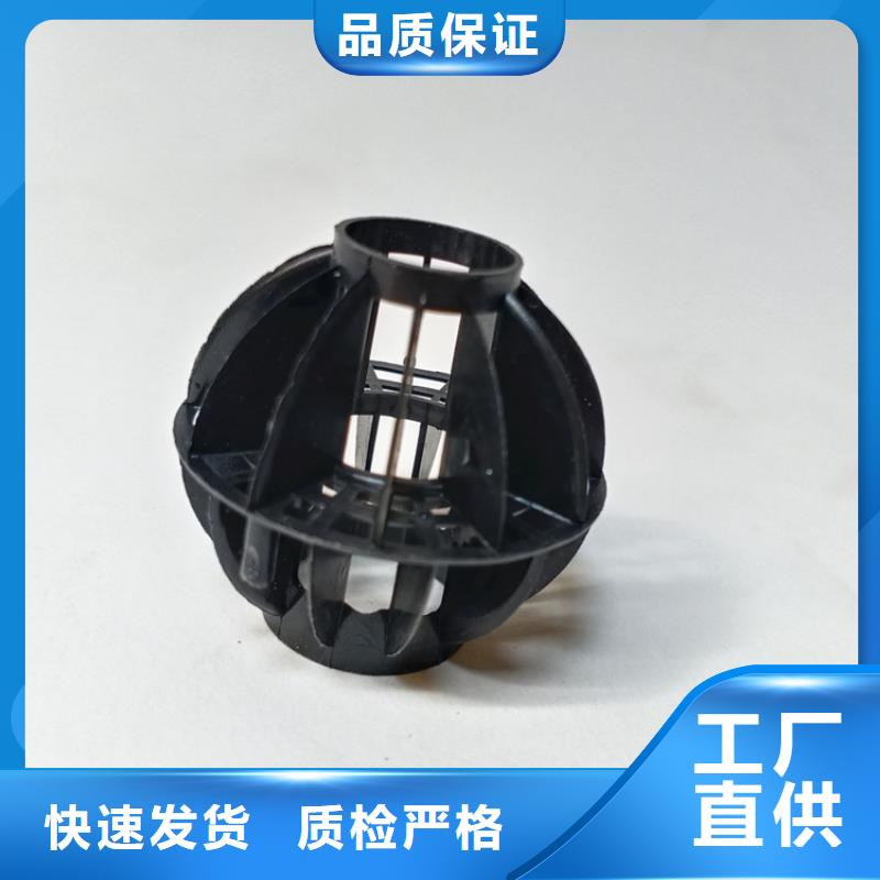 荊州塑料多面空心球現(xiàn)貨報(bào)價(jià)