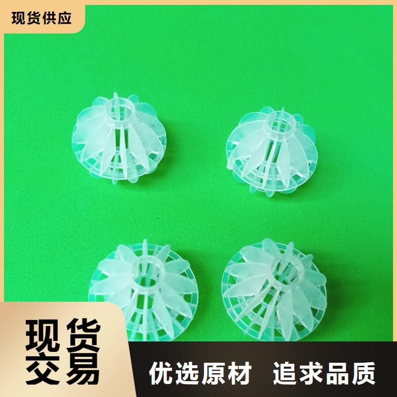 多面空心球,ABS濾板工廠批發種類齊全