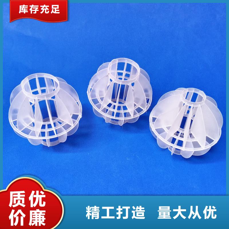 荊州塑料多面空心球現(xiàn)貨報(bào)價(jià)
