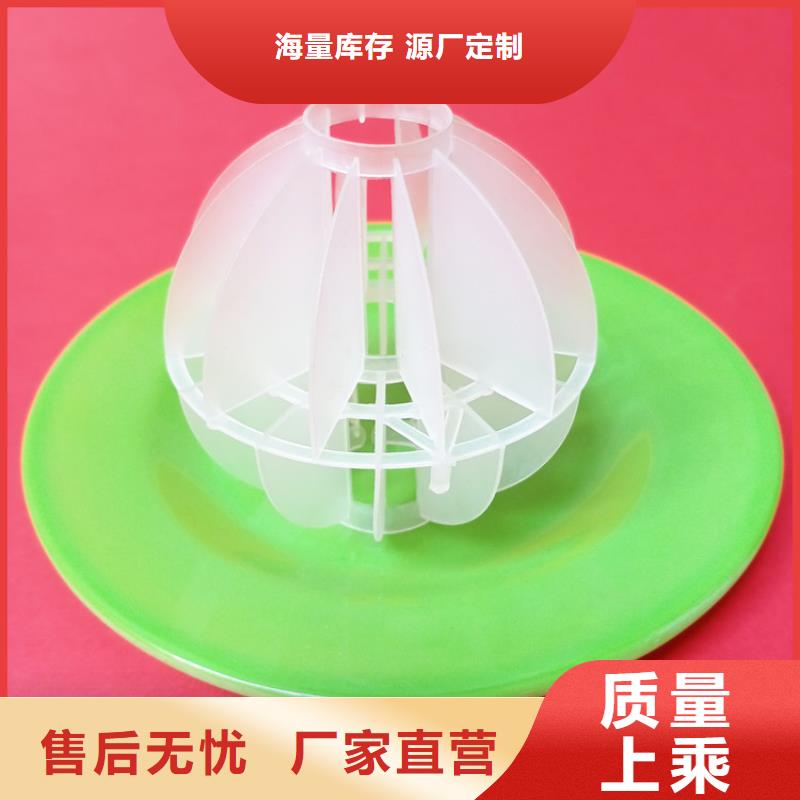 【多面空心球PAM陰離子讓利客戶】庫存豐富