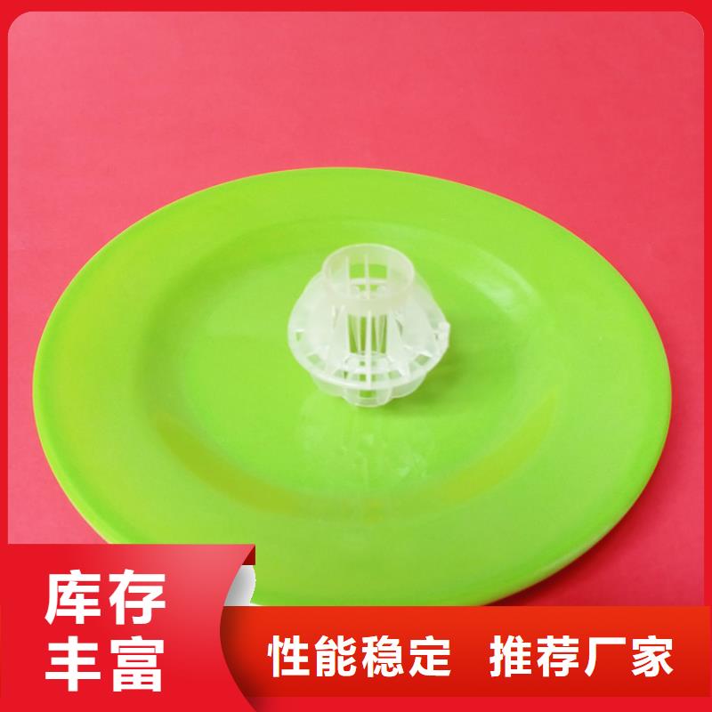 多面空心球承接追求品質