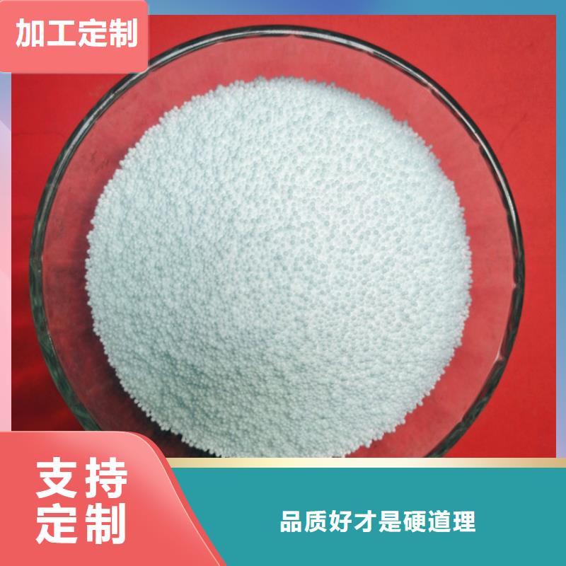 泡沫濾珠_粘土生物陶粒濾料優選貨源質量為本