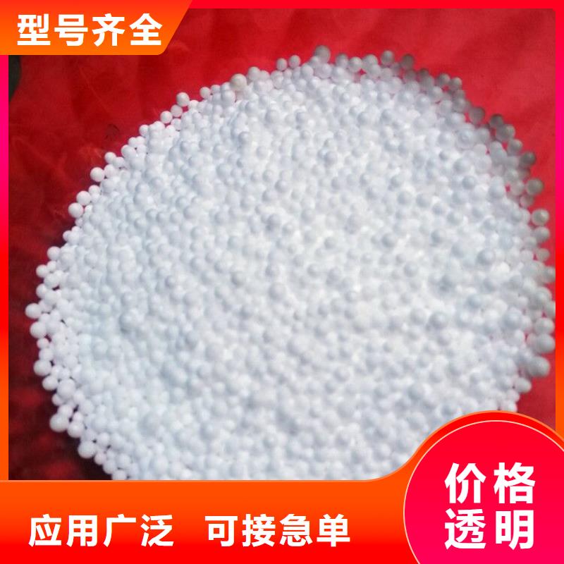 泡沫濾珠氧化鐵脫硫劑專注生產N年同城公司