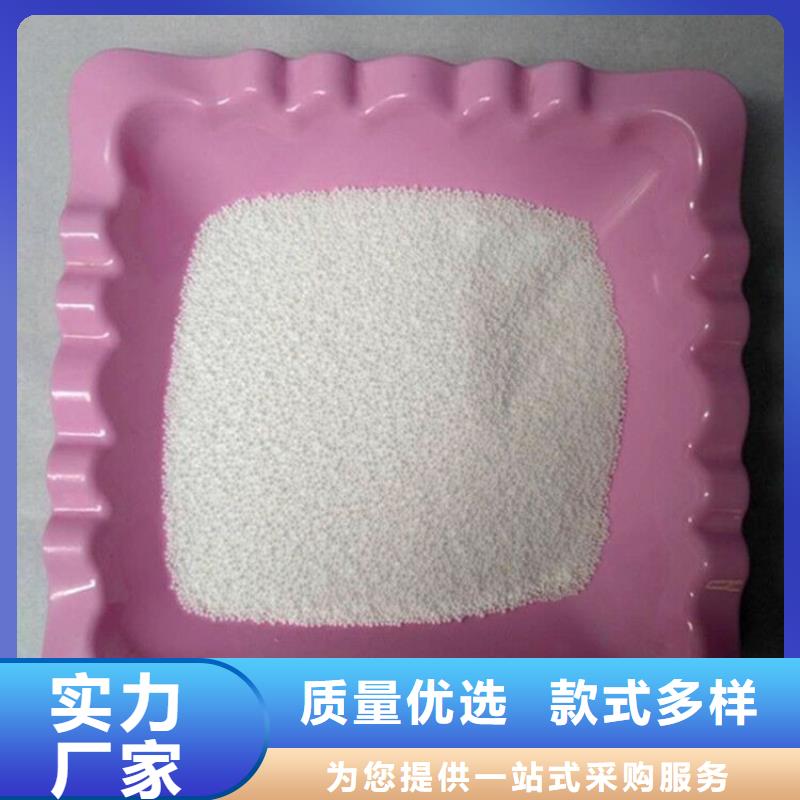 西藏魚缸過濾 泡沫濾珠