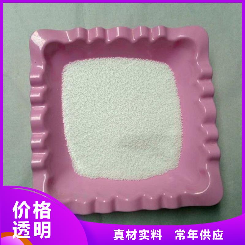 【泡沫濾珠】石英砂誠信商家服務熱情現貨充裕
