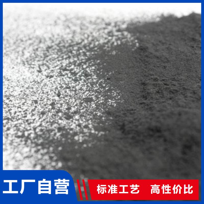 粉狀活性炭技術參數做工精細