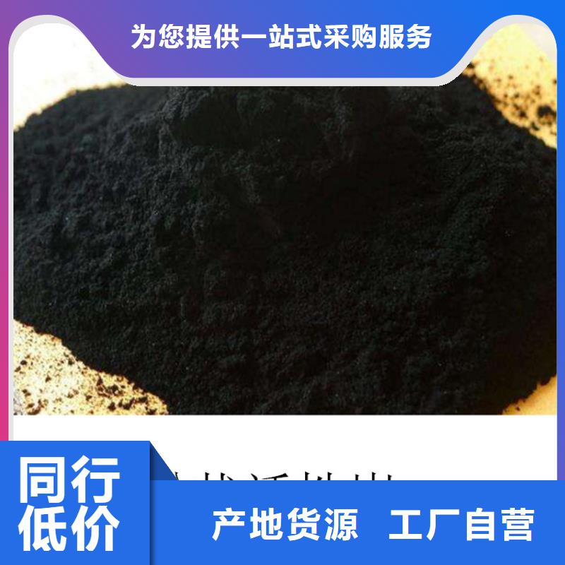 粉狀活性炭,高分子絮凝劑歡迎來電咨詢質量看得見