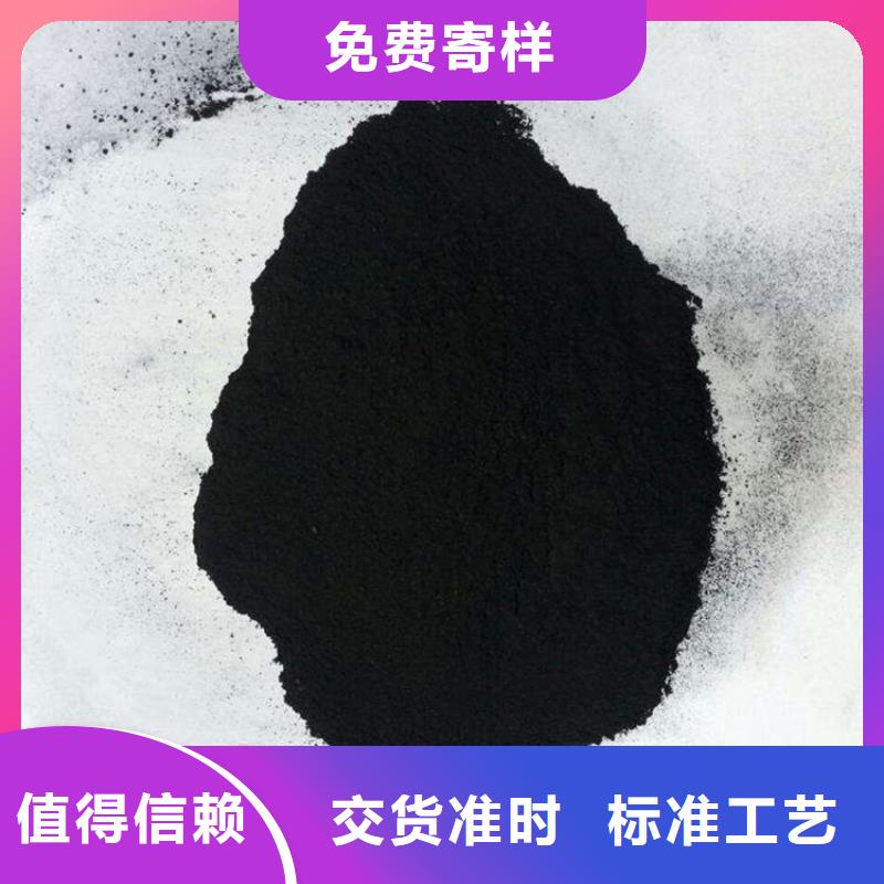【粉狀活性炭】,柱狀活性炭符合標準當地經銷商