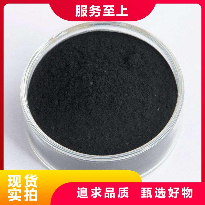 粉狀活性炭外表化學性質同城服務商