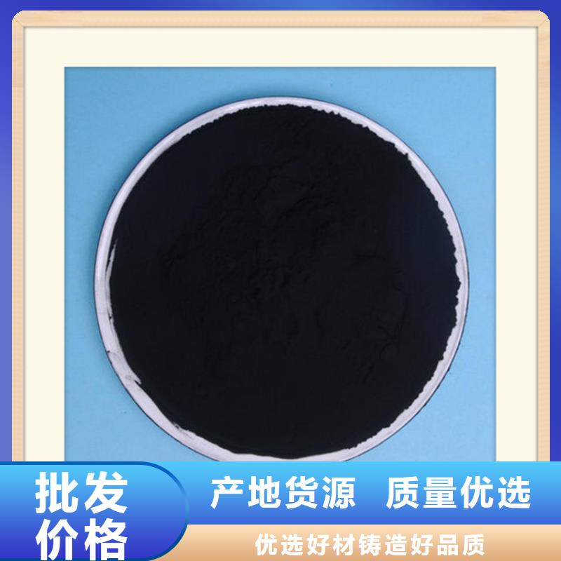 粉狀活性炭脫色能力強用心做品質