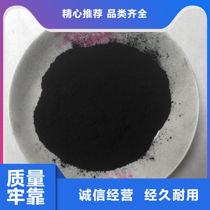 粉狀活性炭除氨氮降COD本地廠家