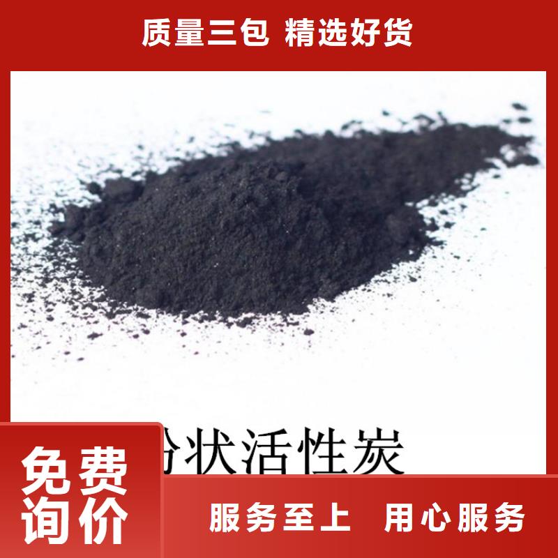 粉狀活性炭過(guò)濾速度快現(xiàn)貨交易