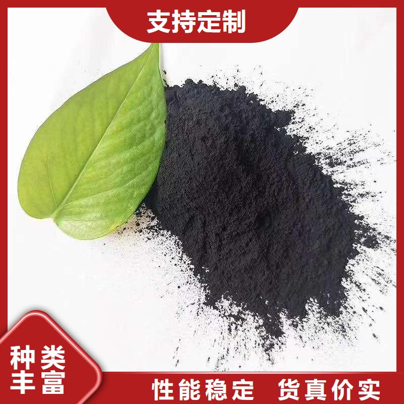 【粉狀活性炭】_無煙煤濾料款式多樣當地生產廠家