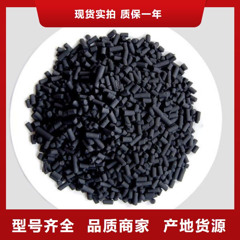 鎮坪柱狀活性炭價格同城廠家