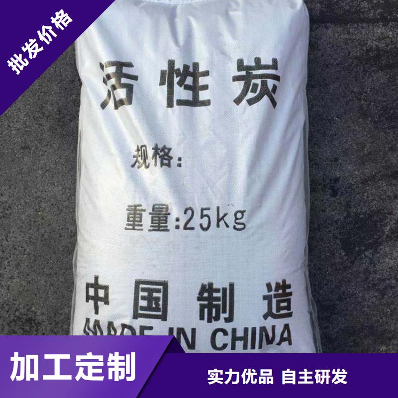 寧陜柱狀活性炭使用方法隨心所欲定制