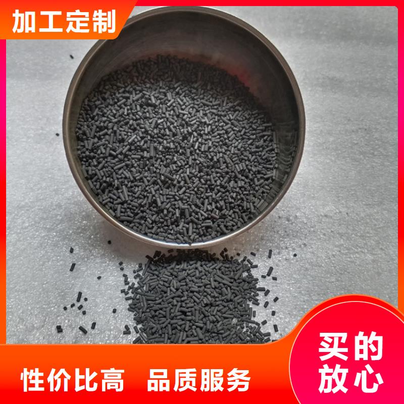 莎爾圖柱狀活性炭使用方法當地生產廠家