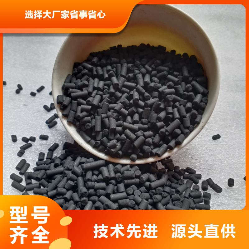 寧陜柱狀活性炭廠家工廠采購