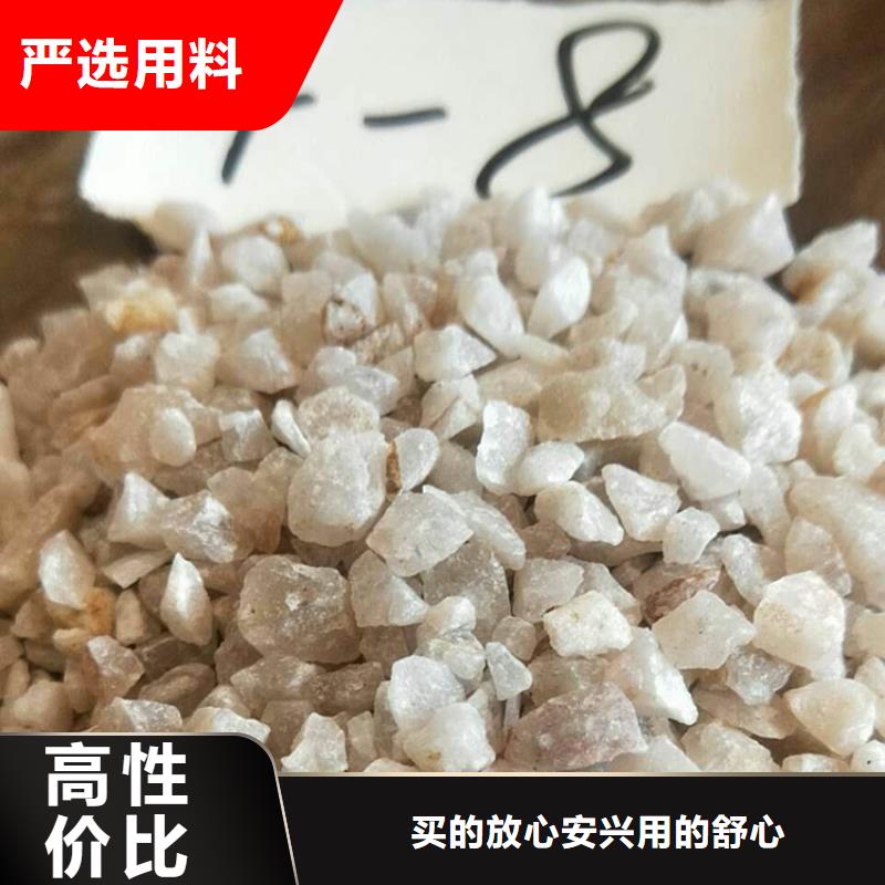 石英砂,陰離子聚丙烯酰胺貨源直銷生產廠家